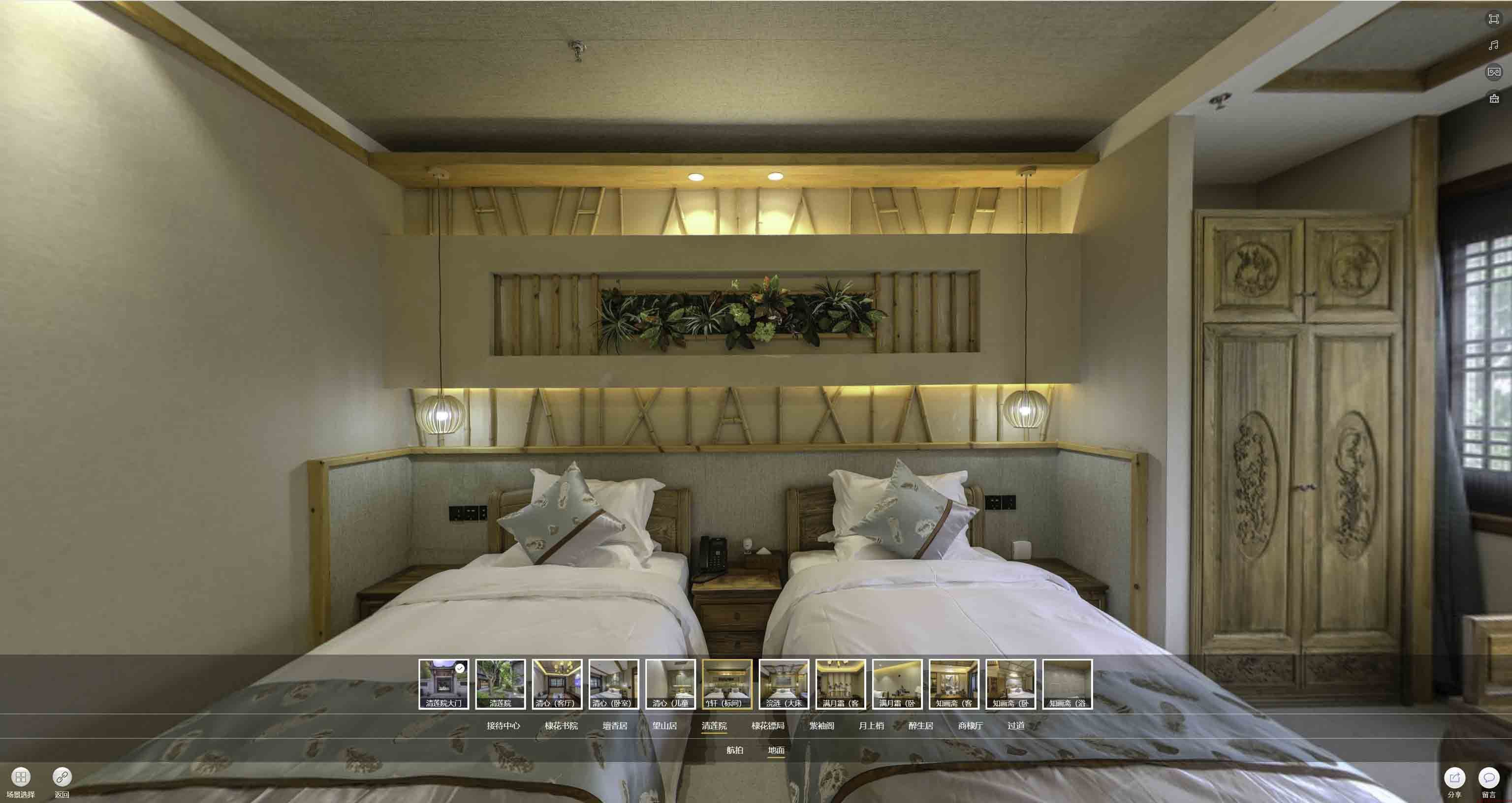 礼纪镇中交长安里VR全景样板间