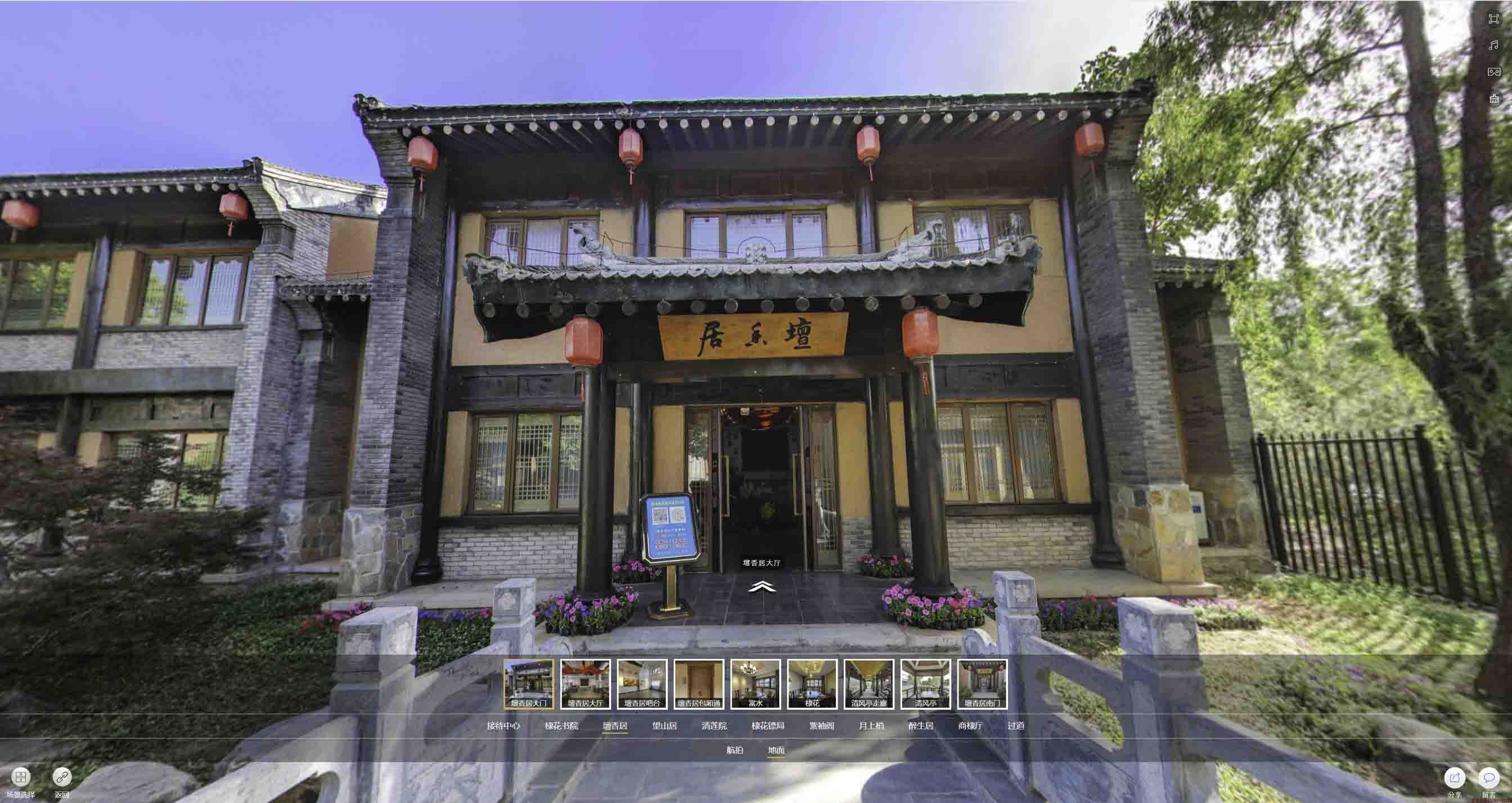 礼纪镇美好蕴育生活馆720全景展示