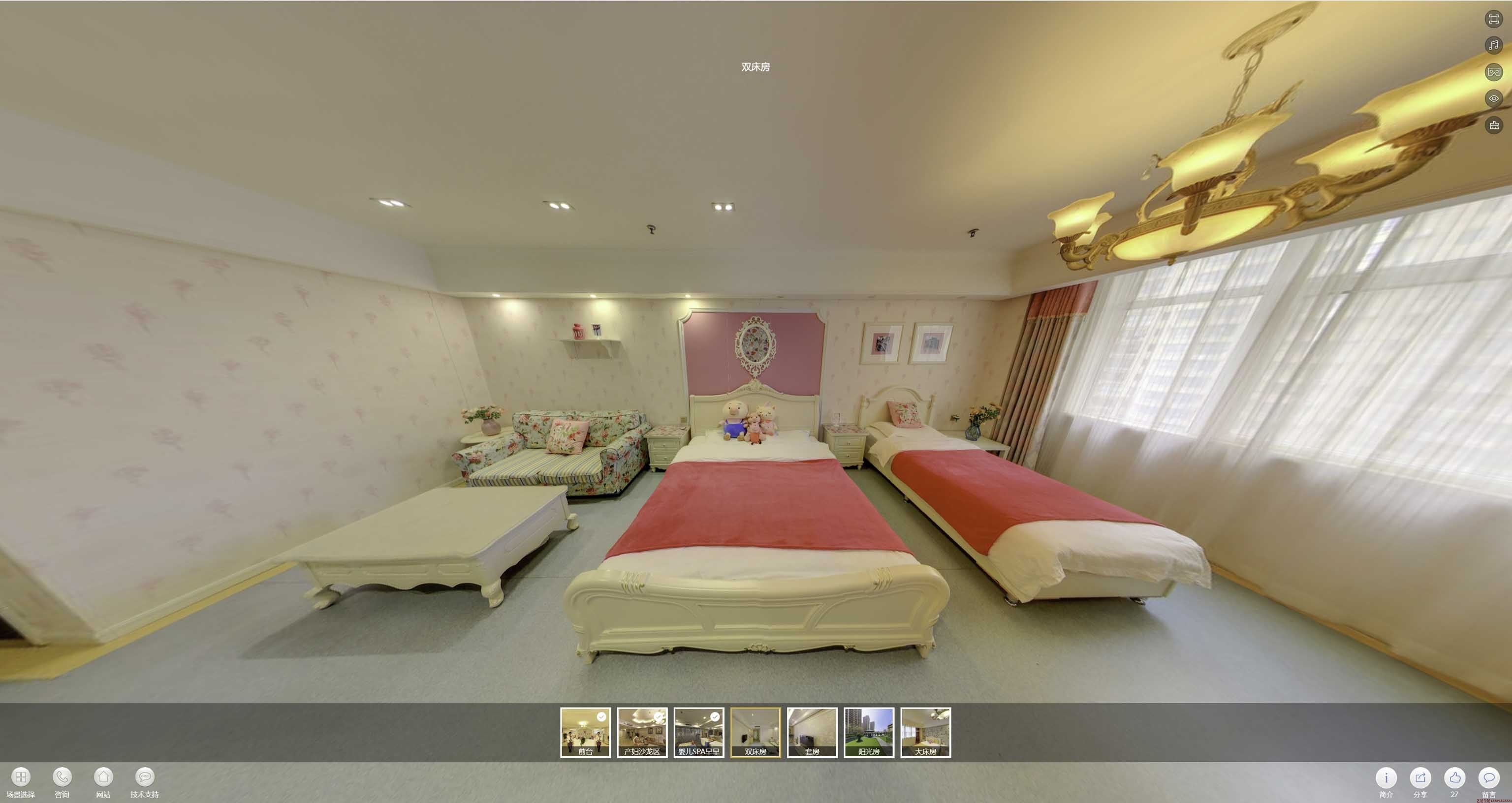 礼纪镇安然月子会所720度全景展示