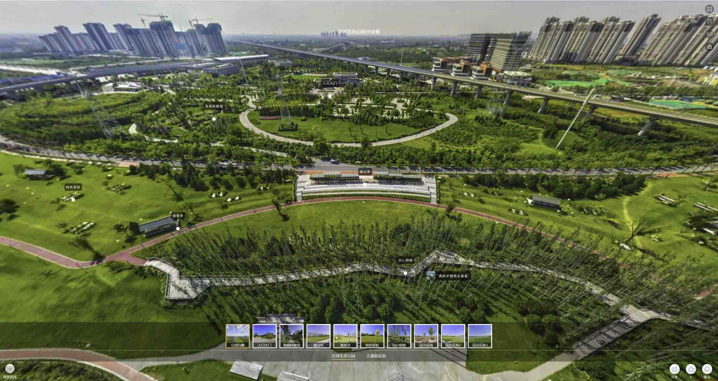 礼纪镇VR全景体验：身临其境的沉浸式感受在手绘地图中的创新应用
