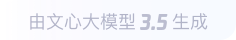 礼纪镇360全景影像与AR技术的结合：为用户带来前所未有的手绘地图体验